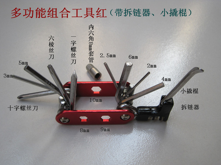 Outils pour vélo YONGRUIH - Ref 2280495 Image 26