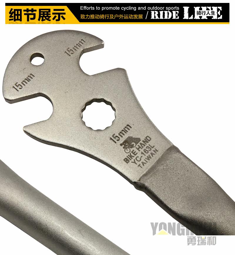 Outils pour vélo BIKE HAND - Ref 2281246 Image 11