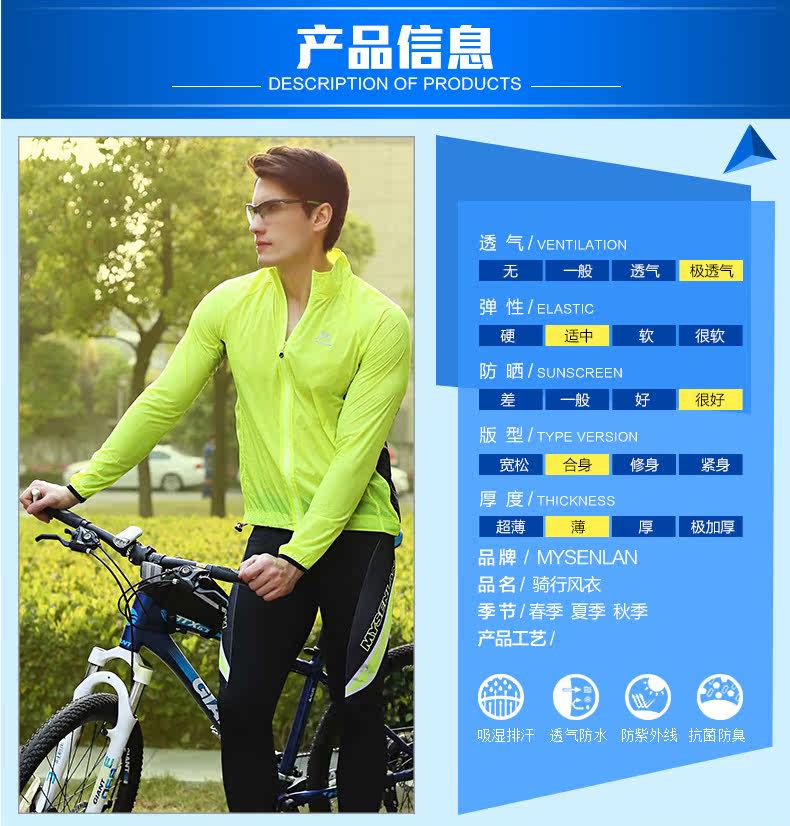 Tenue de cyclisme mixte MYSENLAN - Ref 2229685 Image 13