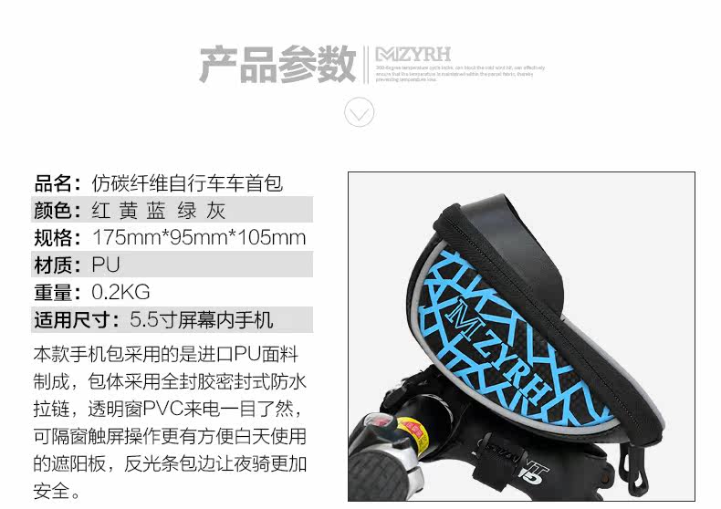 Sacoche pour vélo MZYRH - Ref 2219773 Image 19