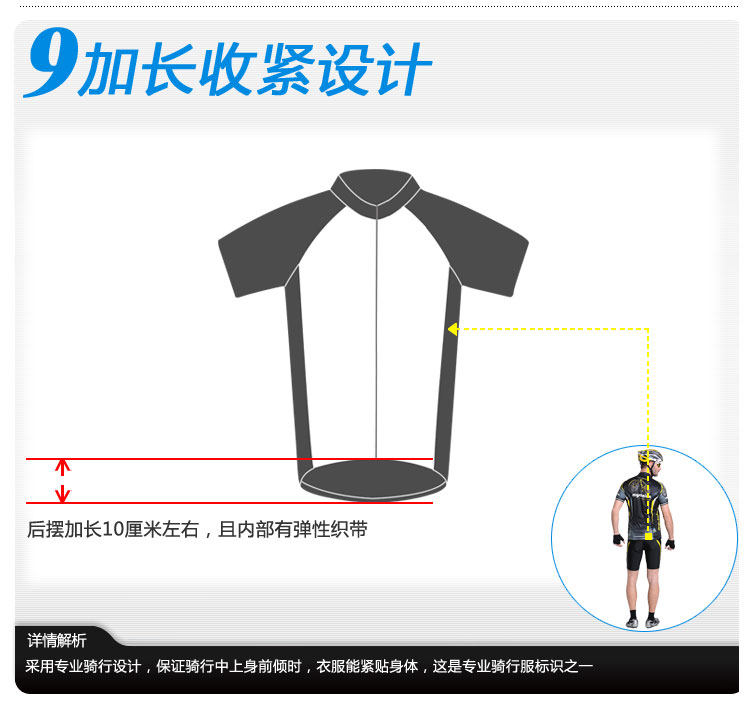 Vêtement cyclisme homme MYSENLAN - Ref 2216698 Image 30