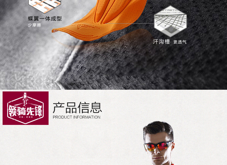 Tenue de cyclisme homme MYSENLAN - Ref 2214539 Image 16