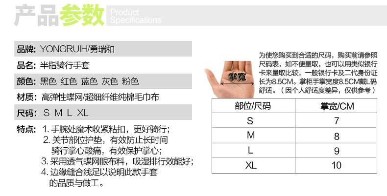 Gants de cyclisme mixte YONGRUIH - Ref 2243010 Image 27