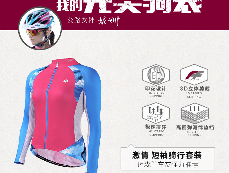 Tenue de cyclisme femme MYSENLAN - Ref 2214561 Image 8