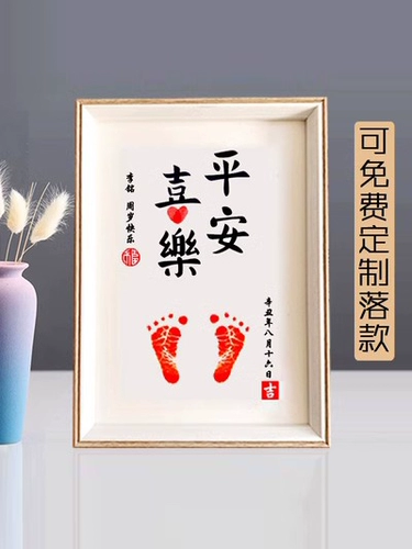 Детские отпечатки рук и ног, хваталка для новорожденных, детский памятный защитный амулет, подарок на день рождения