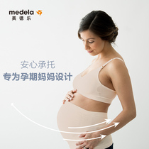 Medele Flagship Store Pregnant women during pregnancy with belly straps for pregnant women with waist protection