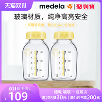 Virtue newborn baby glass bottle with milk bottle baby drinking water and storing 150ml 2 bottles small