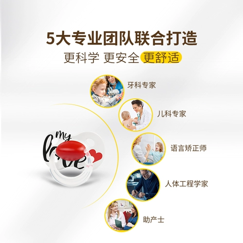 Medela, соска для новорожденных, детский шнурок-держатель