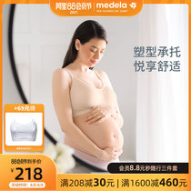 Medela Zhi style breastfeeding underwear Womens pregnancy shaping gathered anti-sagging joy to enjoy comfortable pregnant women feeding bra