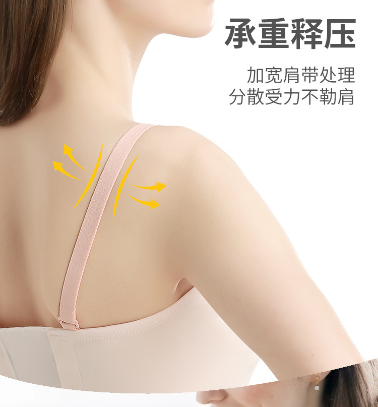美德乐免手扶哺乳内衣产后喂奶专用百依搭吸奶器孕妇产后秋季文胸 — 9