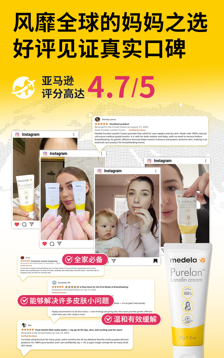 【天猫U先】美德乐高纯度纯羊脂膏1g — 4