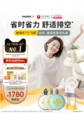 Medela, умный двусторонний молокоотсос для кормящих грудью, тонкое плетение