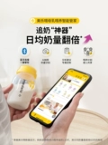 Medela, умный двусторонний молокоотсос для кормящих грудью, тонкое плетение