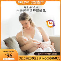 Medela flagship store confinement pregnant women vest underwear breastfeeding bra during pregnancy