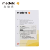 Medela, импортные комфортные ортезы для сосков, 2 шт