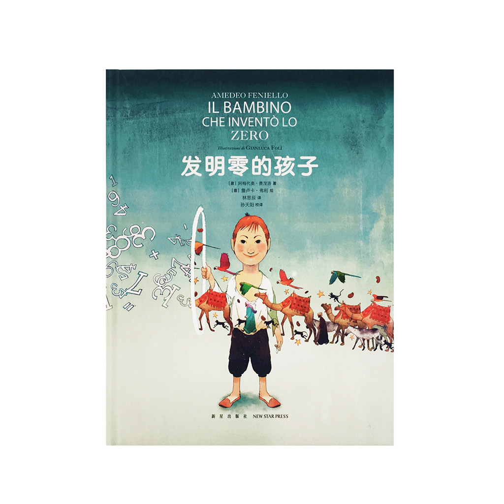 读小库(7-9岁)套装第三辑,读库出品儿童书绘本