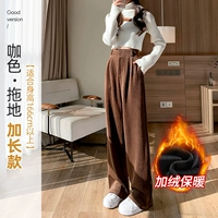 Утепленный, длинный