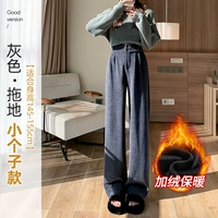 Серый и бархатный маленький