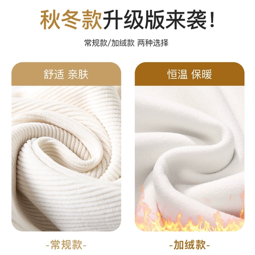 Весенние черные флисовые вельветовые штаны, высокая талия, большой размер, по фигуре