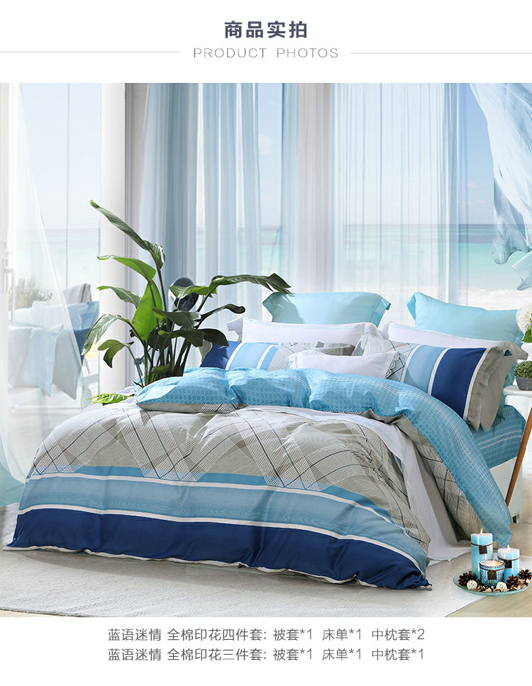Thủy dệt in bông chéo denim màu xanh sọc ngôn ngữ bông Sensation Kit - Bộ đồ giường bốn mảnh mua chăn ga gối đệm