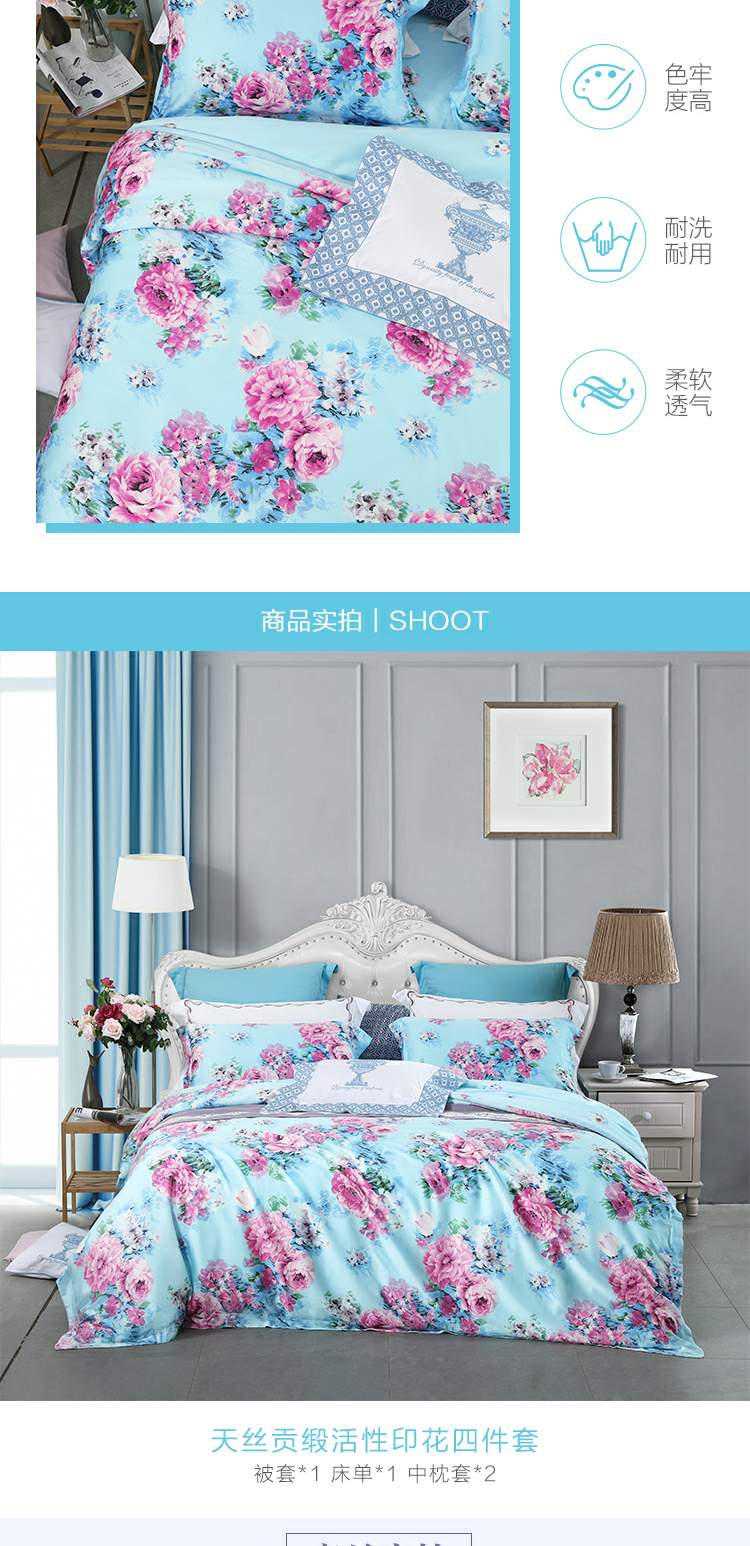 Mercury nhà dệt vải Tencel satin bốn mảnh set 1,51,8 m chăn trải giường Lysell giường đôi AY1822 - Bộ đồ giường bốn mảnh mẫu chăn ga gối đệm cưới