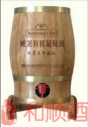 And Ciswine Industry Veron Wine Matheran Treasures vintage Veron red wine Oak barrels 2 25L