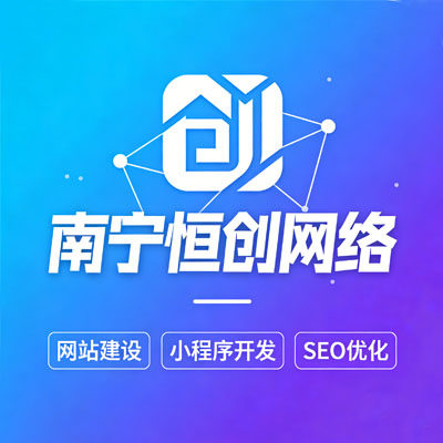 恒创网络服务总店