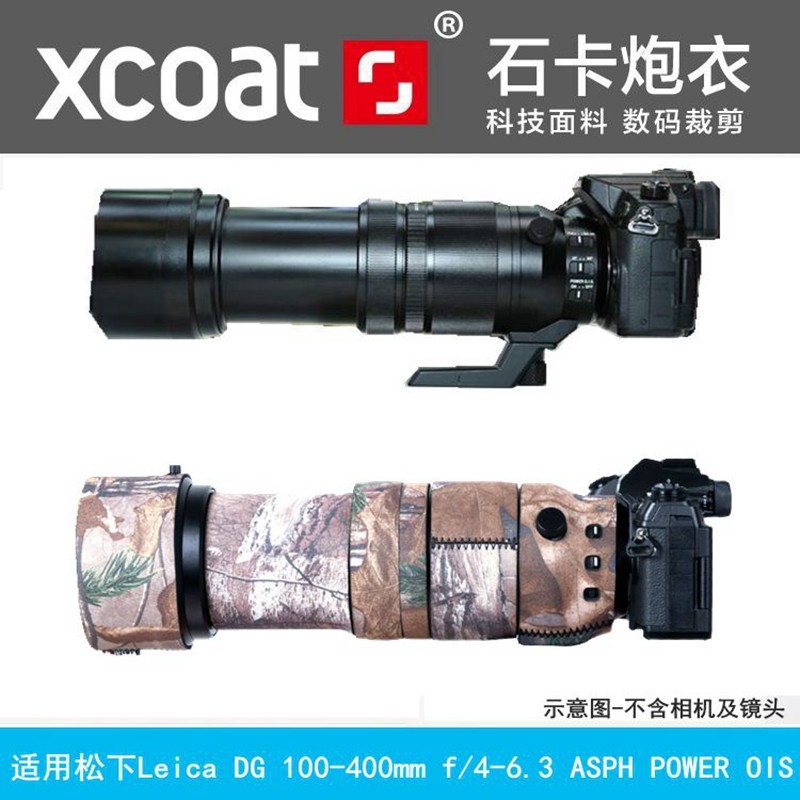 Shika Panasonic LEICA DG 100-400mm F4-6.3 lens camouflage camouflage casing rubber ring protective case