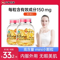 2 bottles of Renhe Vitamin E softgels ve Vitamin E official flagship facial external face face oil with c tablets