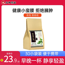 Zhongjiu winter melon lotus leaf tea pure dry tea flower tea combination big belly Hawthorn cassia seed tea bag