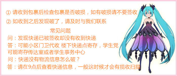 Coussin Manga - Ref 2692133 Image 9