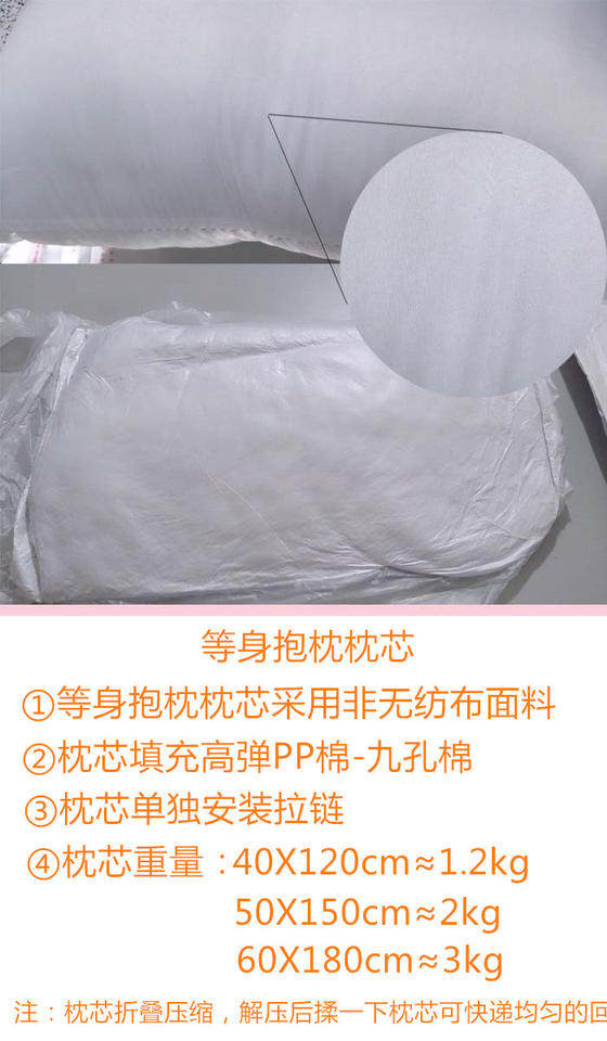 Coussin Manga       - Ref 2691624 Image 6