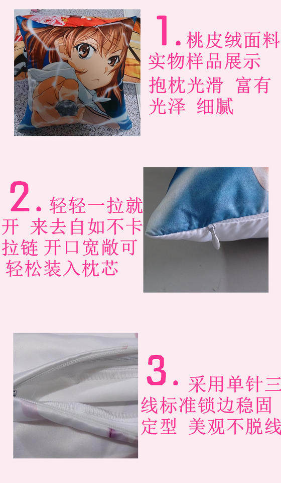 Coussin Manga       - Ref 2691624 Image 5