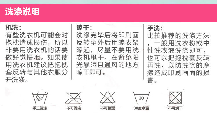 Coussin Manga      - Ref 2686843 Image 7