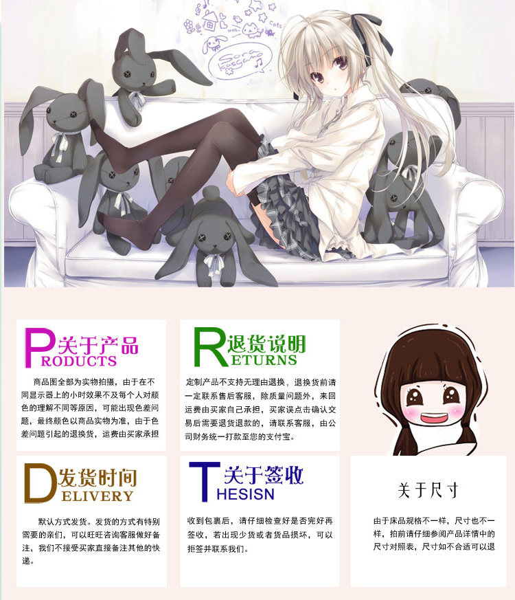 Coussin Manga      - Ref 2686843 Image 8