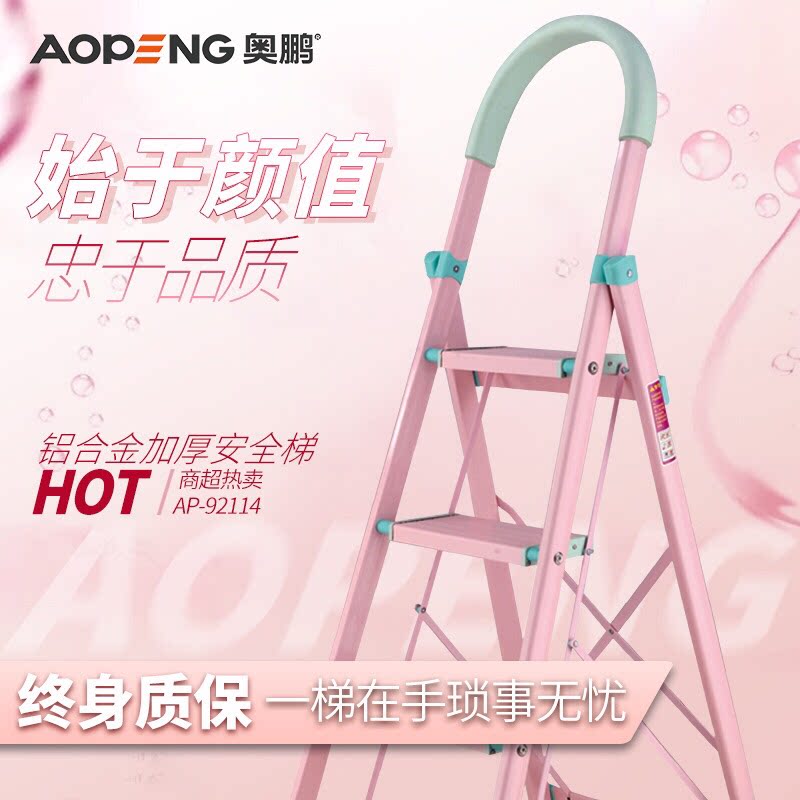 O Peng Thickened Aluminum Alloy Pink Home Folding Herringbone Ladder Room 45 Step Telescopic Climb Stairs Fork Ladder