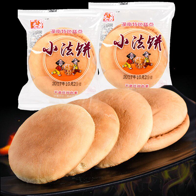 Pleasant Ifang Fasting fasting cake 68 bags 15 bags * 30 gr Hunan special produce Pizza Breakfast Cake Traditional Pastry Bread Cake