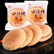 Yifangzhai small French cake 68 bags 15 bags * 30g Hunan specialty hair cake breakfast cake traditional pastry bread cake