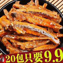 Small fish larvae Hunan specialty snacks small packaging spicy fish dry Net red spicy hairy fish casual snacks spicy fish spicy fish