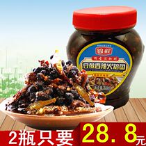 Hunan specialty Jincheng bean drum roasted fish fish fish dried 500g spicy bean sauce