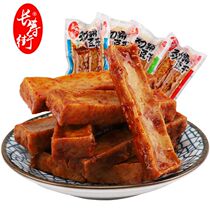 Changshou Street tofu 500g 1000g Hunan specialty spicy snacks Snacks dried tofu bulk weighing incense dried