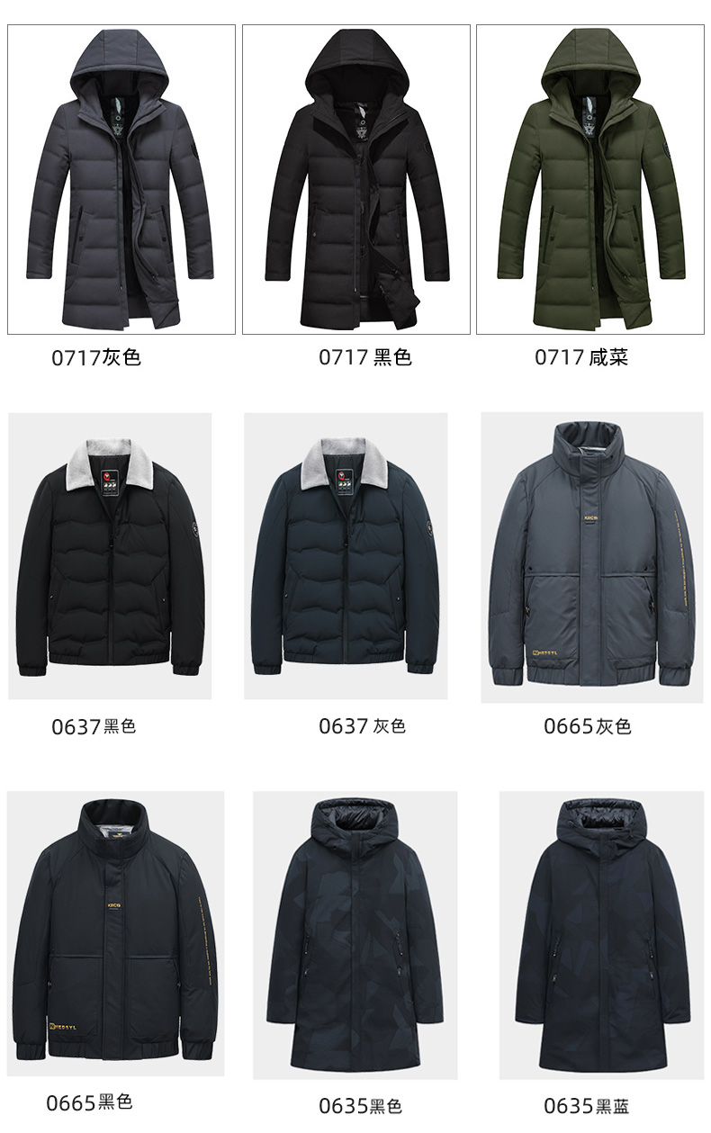 罗蒙 男子冬季羽绒服 34款可选 有狐狸毛领款 图12