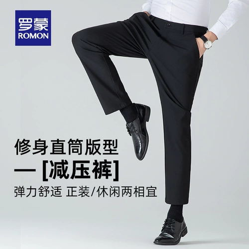 Осенние универсальные штаны, свободный прямой крой