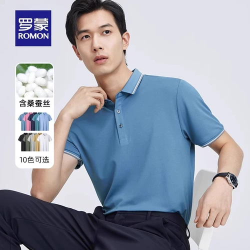 Антибактериальная шерстяная шелковая футболка с коротким рукавом, летняя тонкая футболка polo