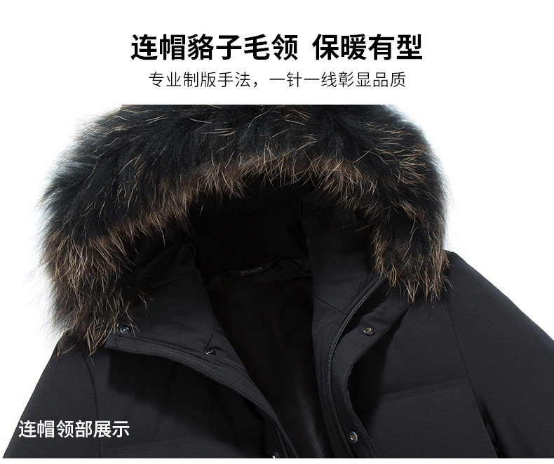 Blouson homme ROMON   en Nylon - Ref 3120667 Image 16