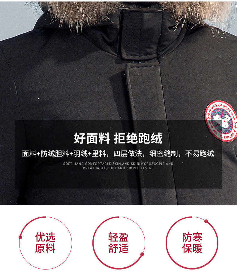 Blouson homme ROMON   - Ref 3120690 Image 14