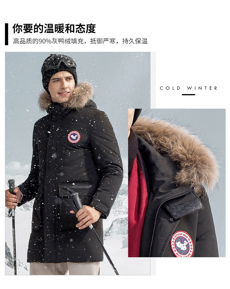 Blouson homme ROMON   - Ref 3120690 Image 8