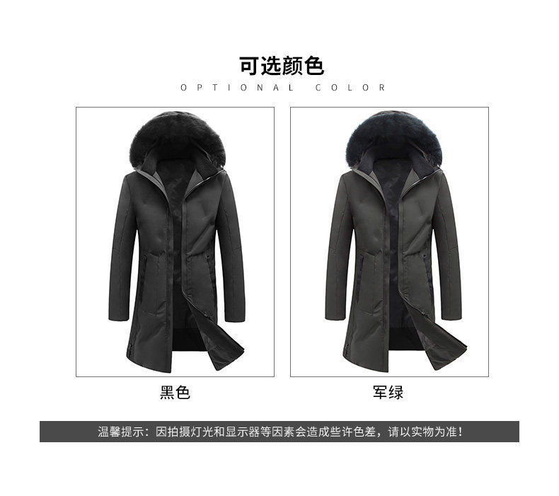 Blouson homme ROMON   - Ref 3120767 Image 9