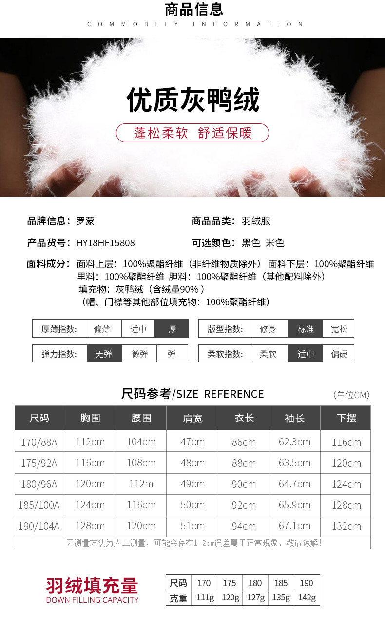 Blouson homme ROMON   - Ref 3120924 Image 11