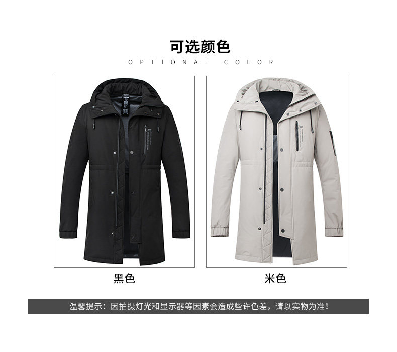 Blouson homme ROMON   - Ref 3120924 Image 9